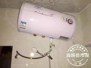 女子洗漱時熱水器噴出滾燙熱水致其重傷，安全管理專家提醒 家庭熱水器安裝需警惕安全隱患